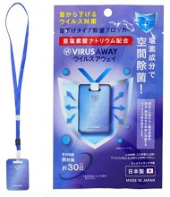 Блокатор вирусов портативный VIRUS AWAY / Япония (10 штук)